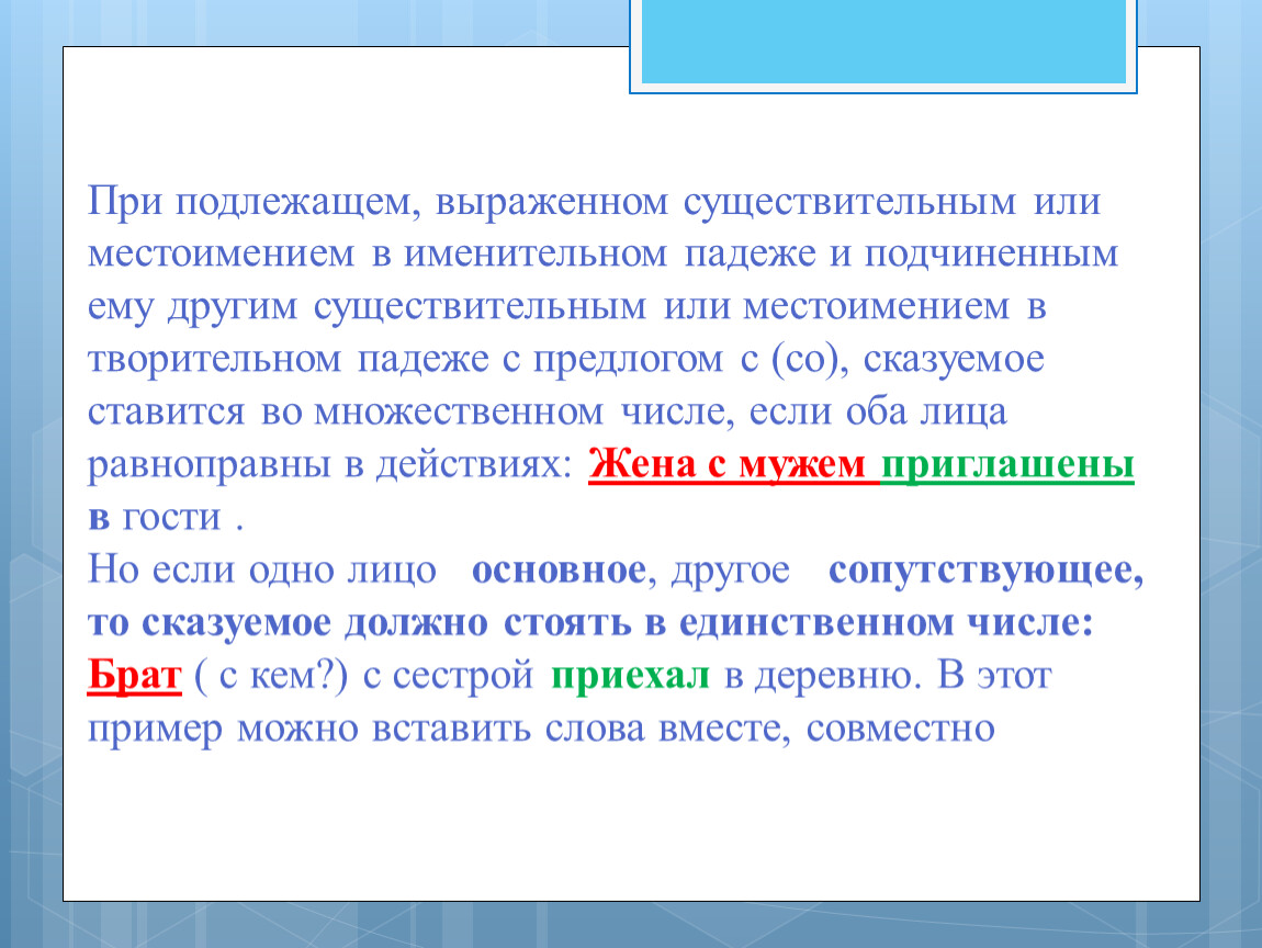 Выражено именем существительным. Подлежащее существительное в именительном падеже. Сказуемое выражено существительным в именительном падеже. Подлежащее выражено существительное в именительном падеже. Сказуемое выражено именем существительным в именительном падеже.