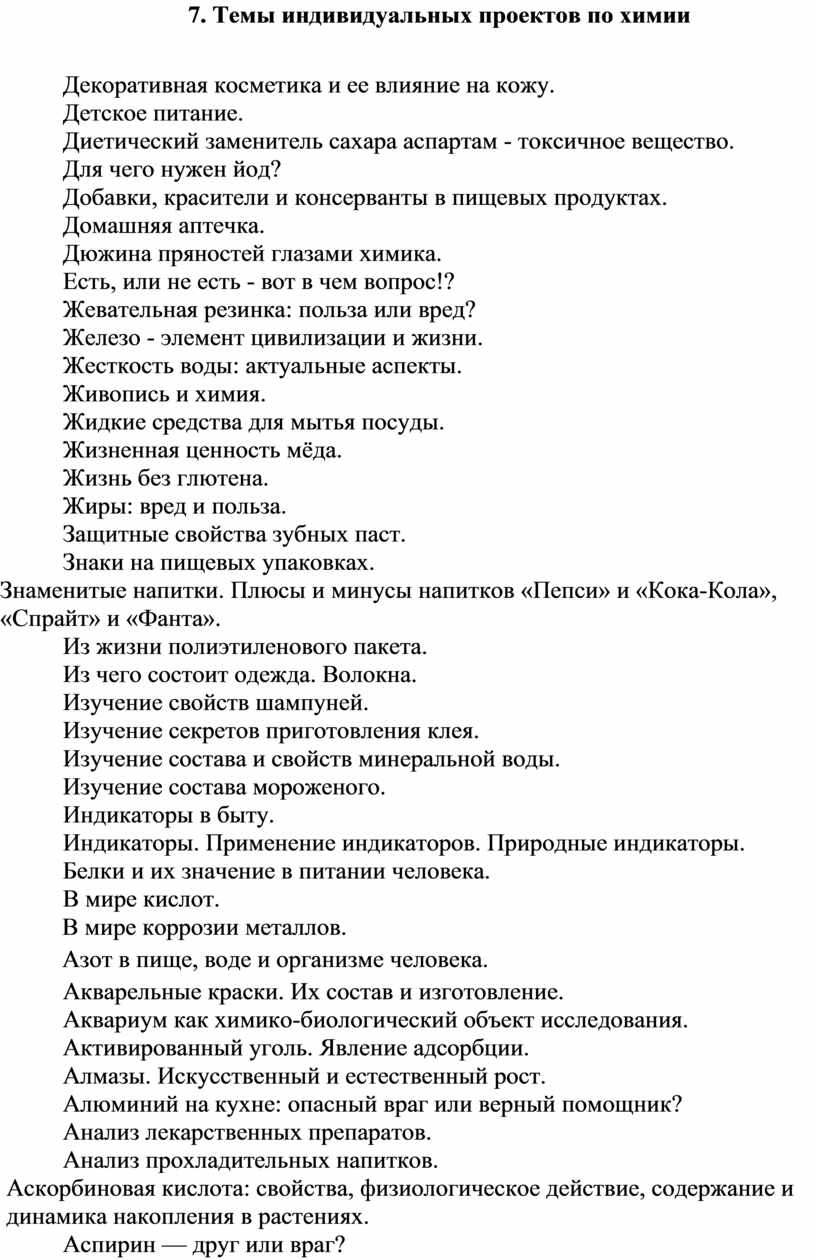 Красивые фразы девушке на английском