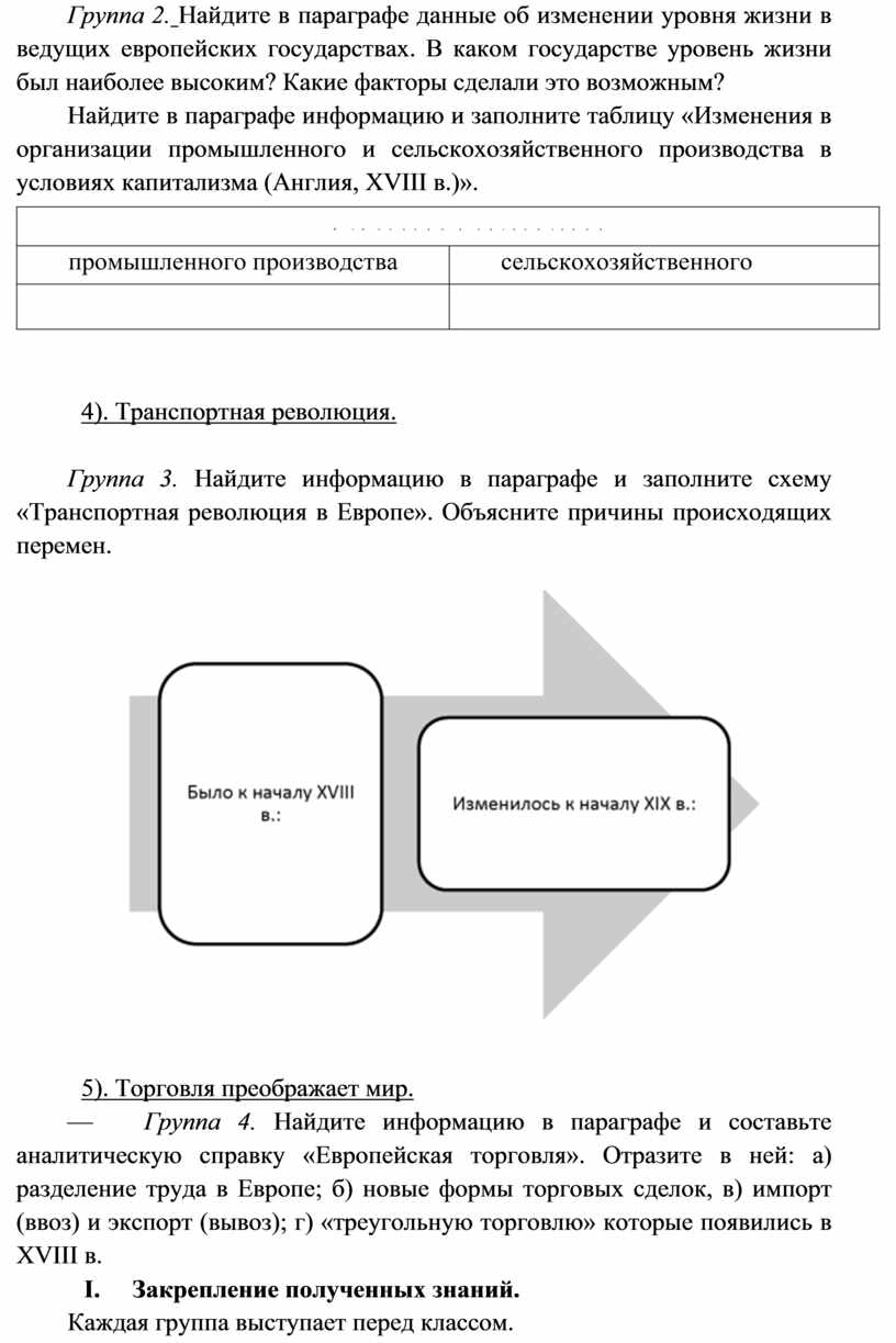 В данном параграфе