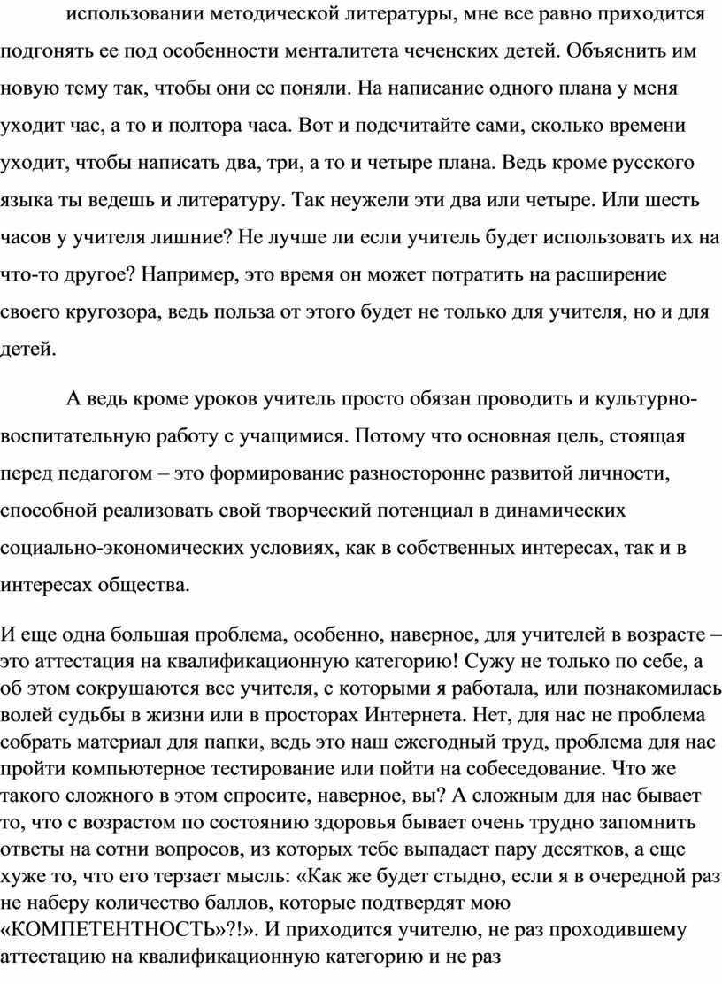 Объяснить им новую тему так, чтобы они ее поняли