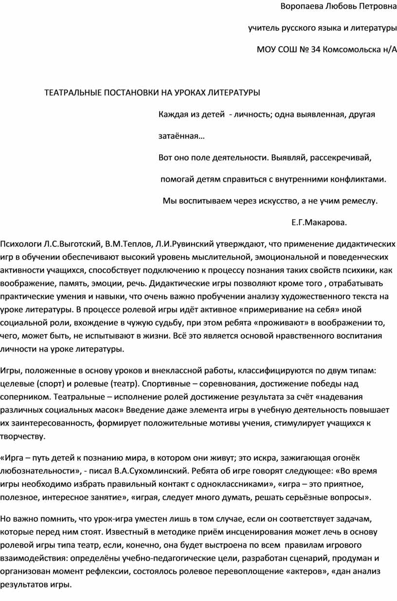 Содержание после развода. Заявление о взыскании алиментов на ребенка с неработающего. Заявление на взыскание алиментов с неработающего отца. Заявление о взыскании алиментов с отца пример. Исковое заявление о взыскании алиментов на ребенка не работающего.