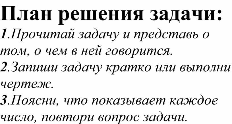 Представь информацию о том сколько тебе лет рисунком текстом и числом