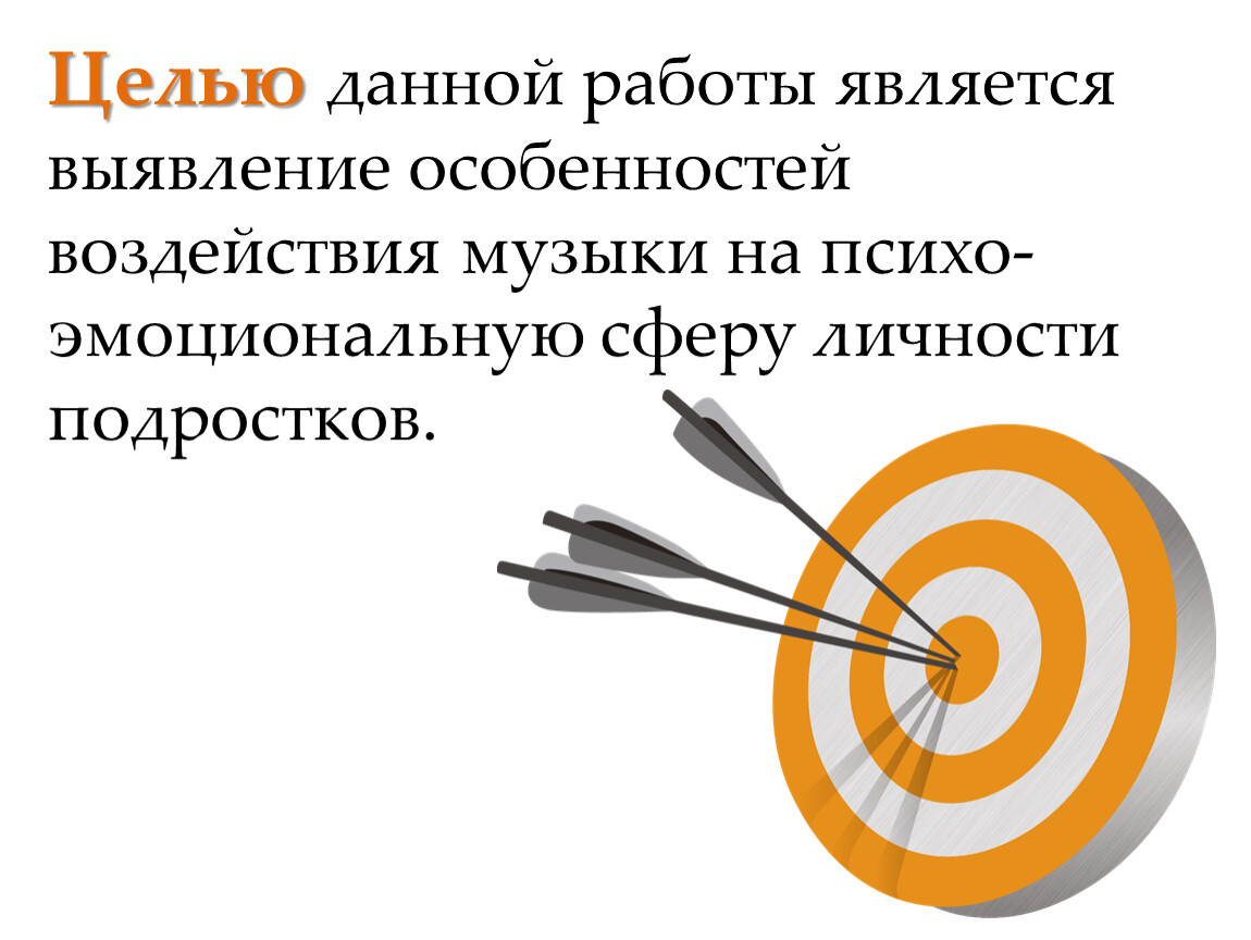 Нарисуйте дугообразный магнит с произвольными полюсами 1 б