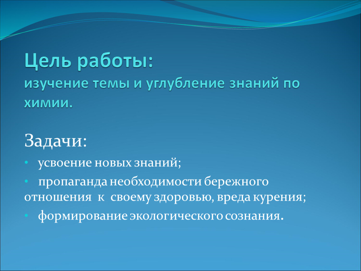 Изученные темы. Лабораторная диагностика хламидий. Методы лабораторной диагностики хламидиоза. Хламидии методы выявления. Хламидии методы лабораторной диагностики.