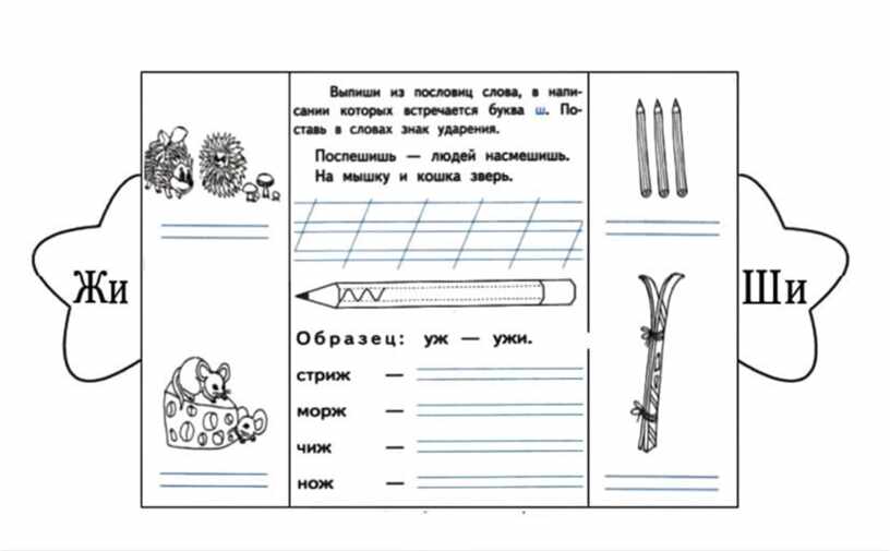 Задание на каникулы 4 класс. Задания первоклассникам на зимние каникулы. Дневник заданий на зимние каникулы для первоклассников. Задания на зимние каникулы 1 класс.