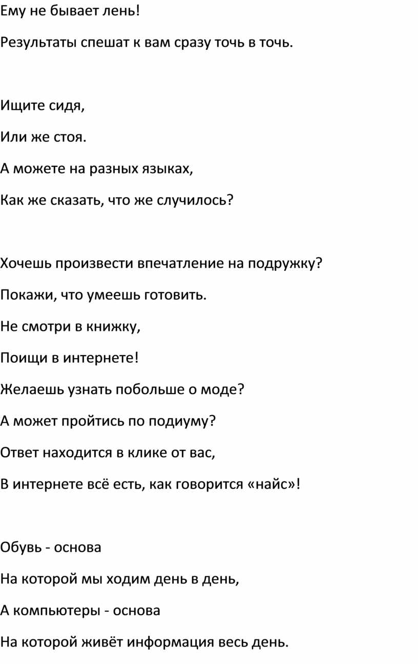 Ему не бывает лень! Результаты спешат к вам сразу точь в точь
