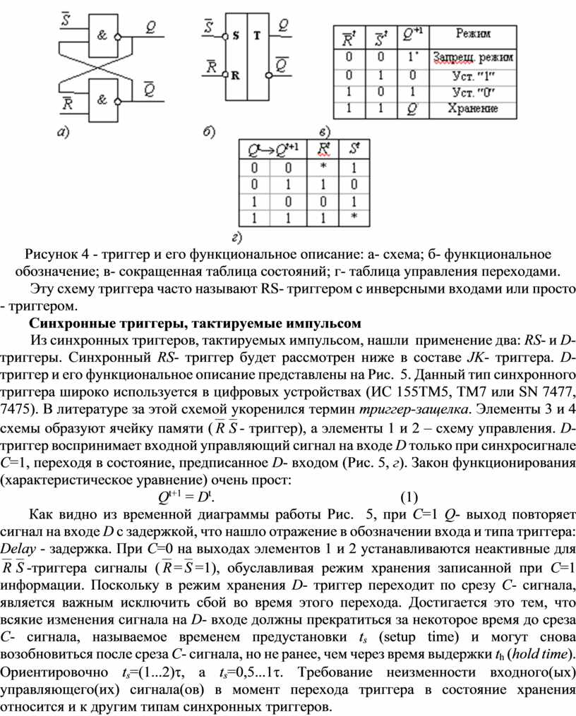 Рисунок переделать в таблицу