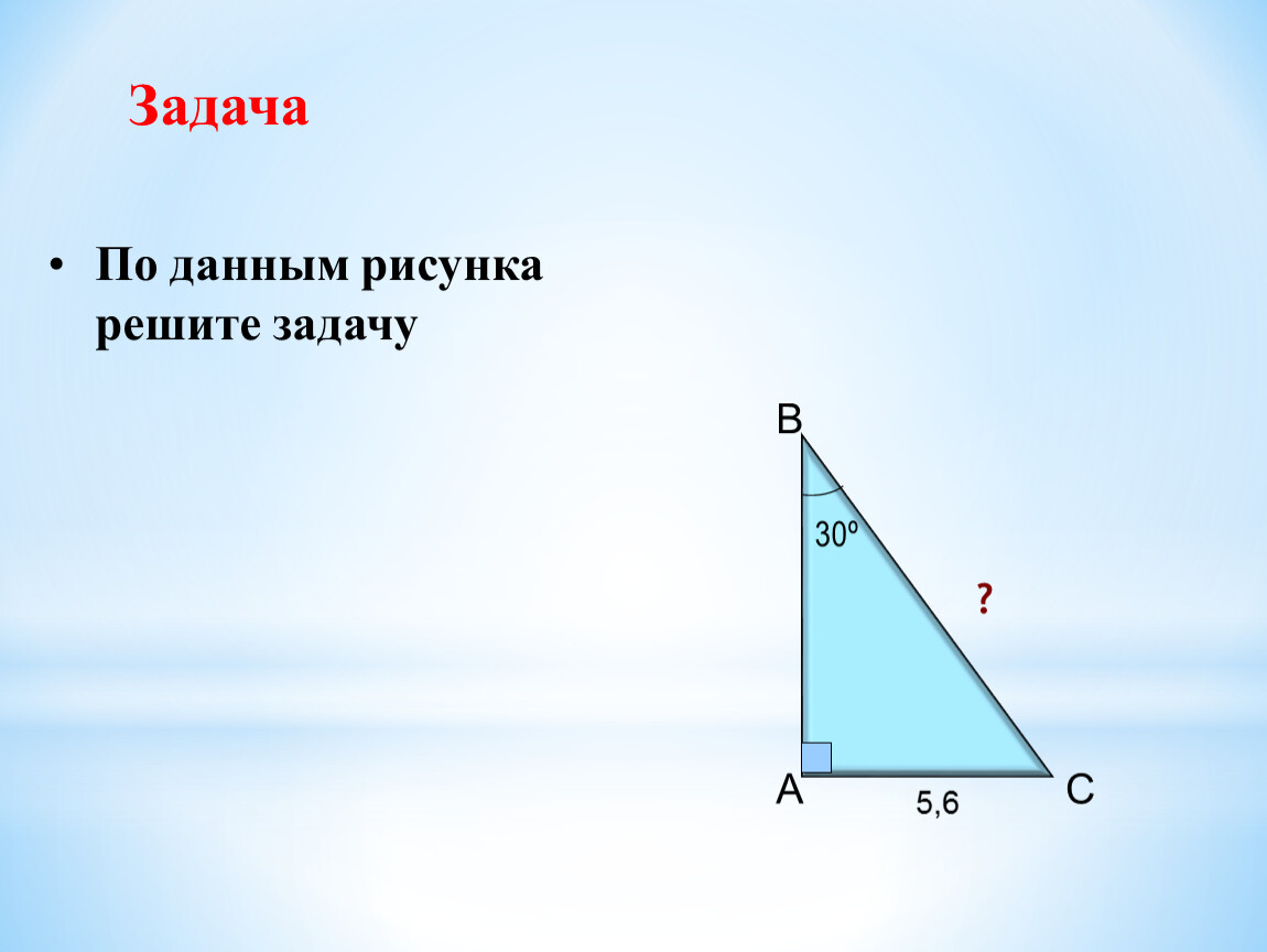 Стороны прямоугольного треугольника 5 12 13