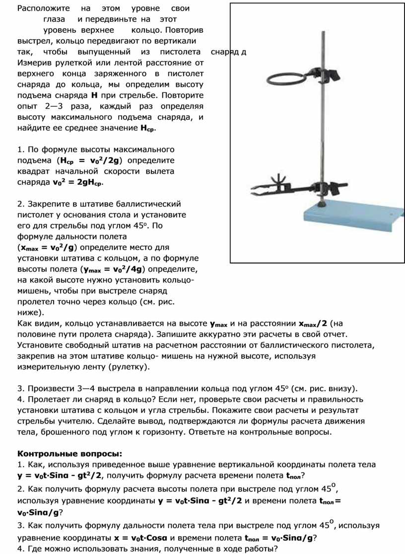 Возьмите компакт диск и расположите горизонтально на уровне глаз что вы будете наблюдать