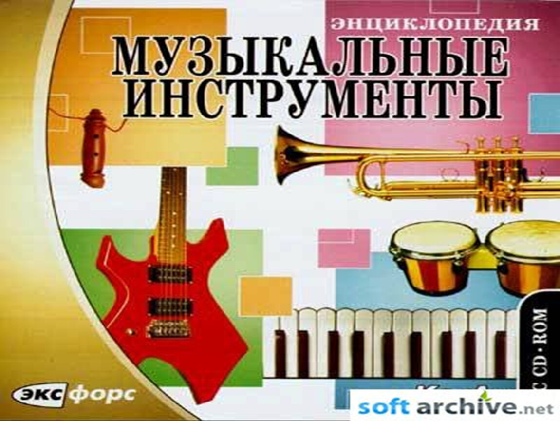 Звучащие картины видеоурок 1 класс школа россии