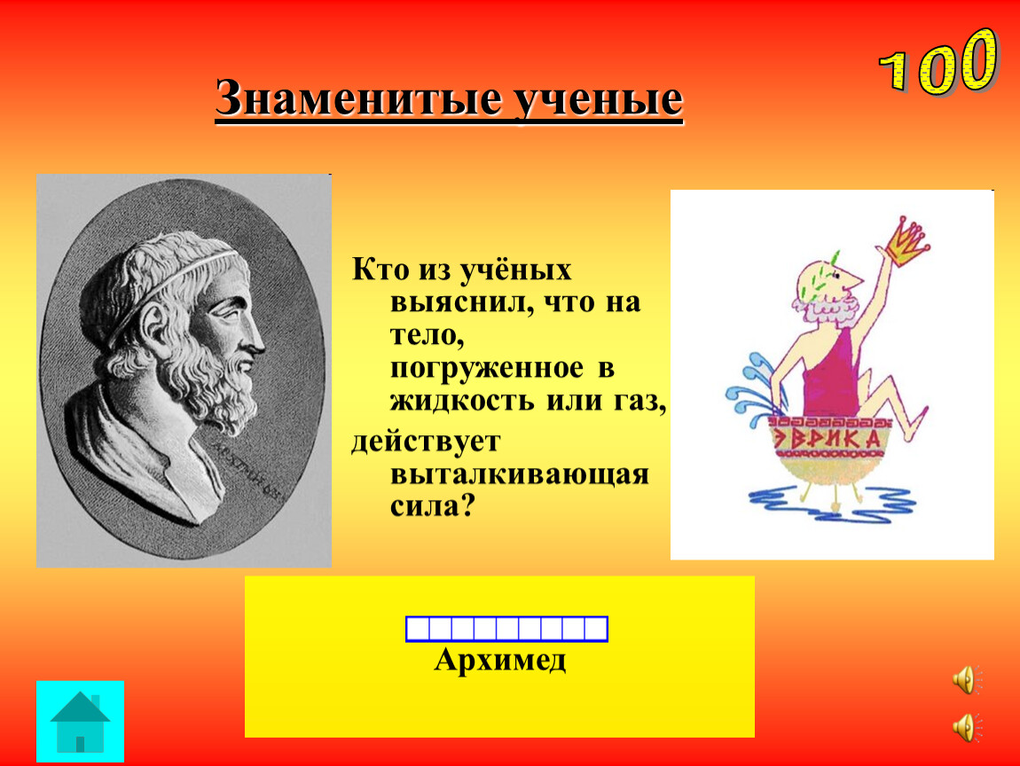 Ученые утверждают. Кто из ученых. Кто такой ученый. Кто из ученых доказал, что кукла нужна дошкольникам. Кто такой ученый для детей.