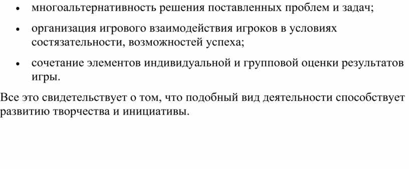 Какой вид риска свидетельствует о том что реализация проекта дальше невозможна