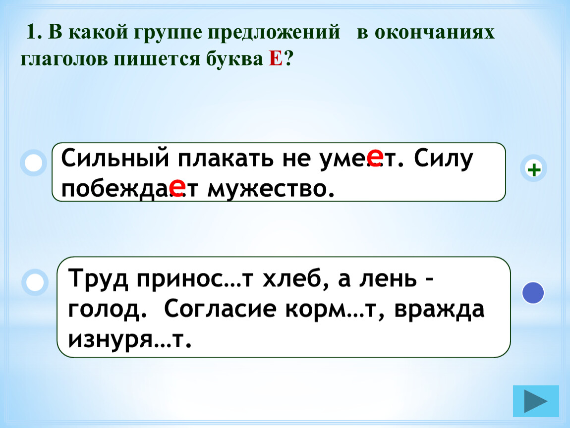 месяца пишутся с заглавной буквы или с маленькой.