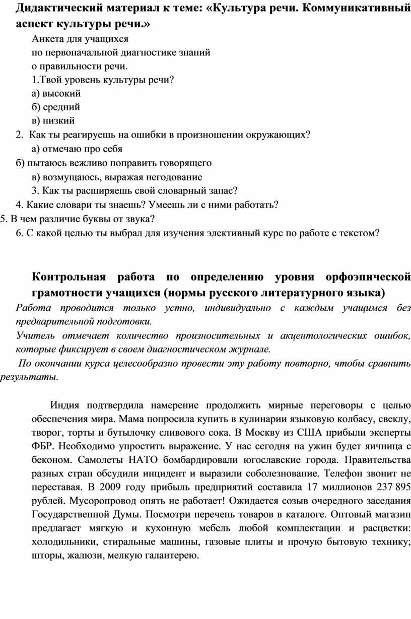 Рецензия на проектную работу по литературе ученика 11 класса образец