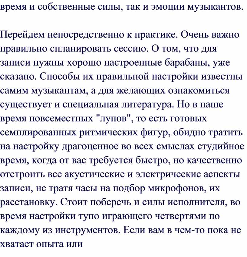 Перейдем непосредственно к практике