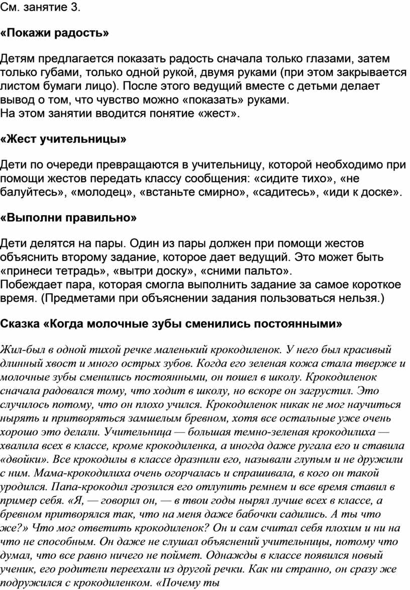 Восхитительная учительница любит показывать формы после работы