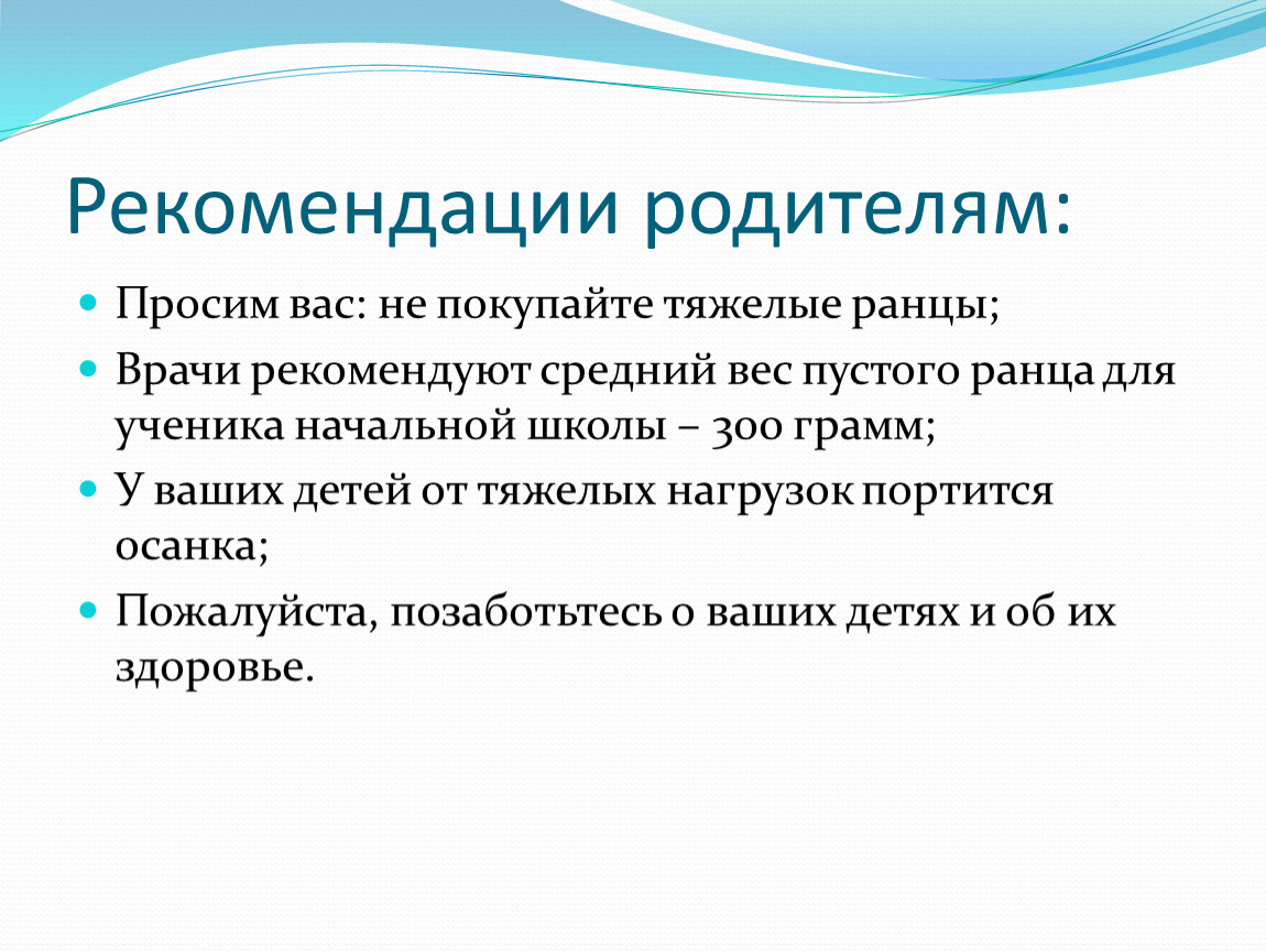 Возможность ошибок. Актуальные темы в школе. Актуальные темы управления школой. Актуальность автоматизации. Актуальность автоматического управления.