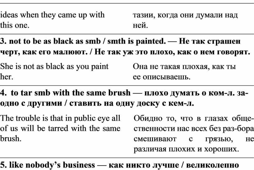 Шиханов багор 2 не так страшен черт как его малюют