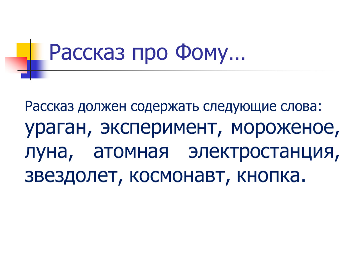 Эксперимент ураган. История долгав. Физики и лирики картинки.