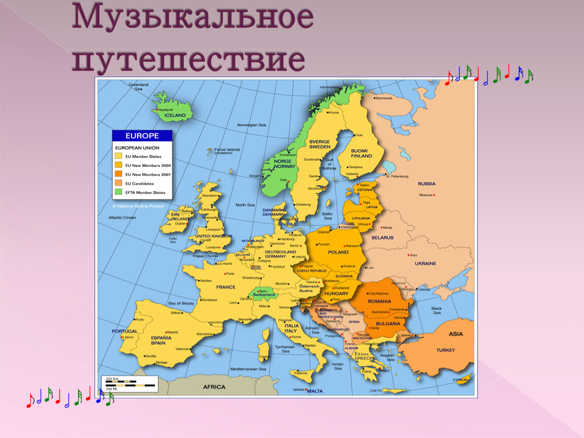 Крупные страны западной европы. Музыкальное путешествие по странам Западной Европы. Европейские страны Европы. Государства Республики в Европе. Самые крупные государства Европы.