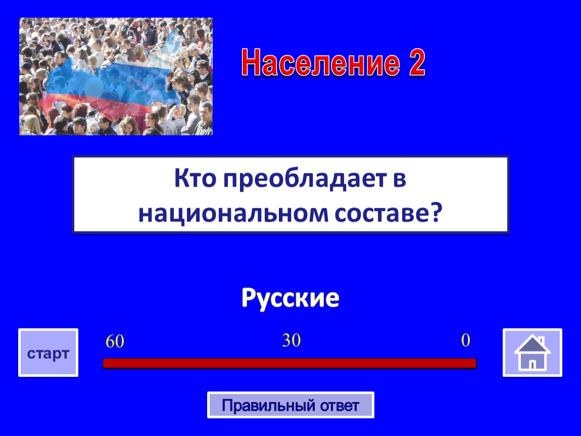 Преобладать. Преобладает. Кто преобладает в жизни. Что преобладает в сонорнвхзвках.