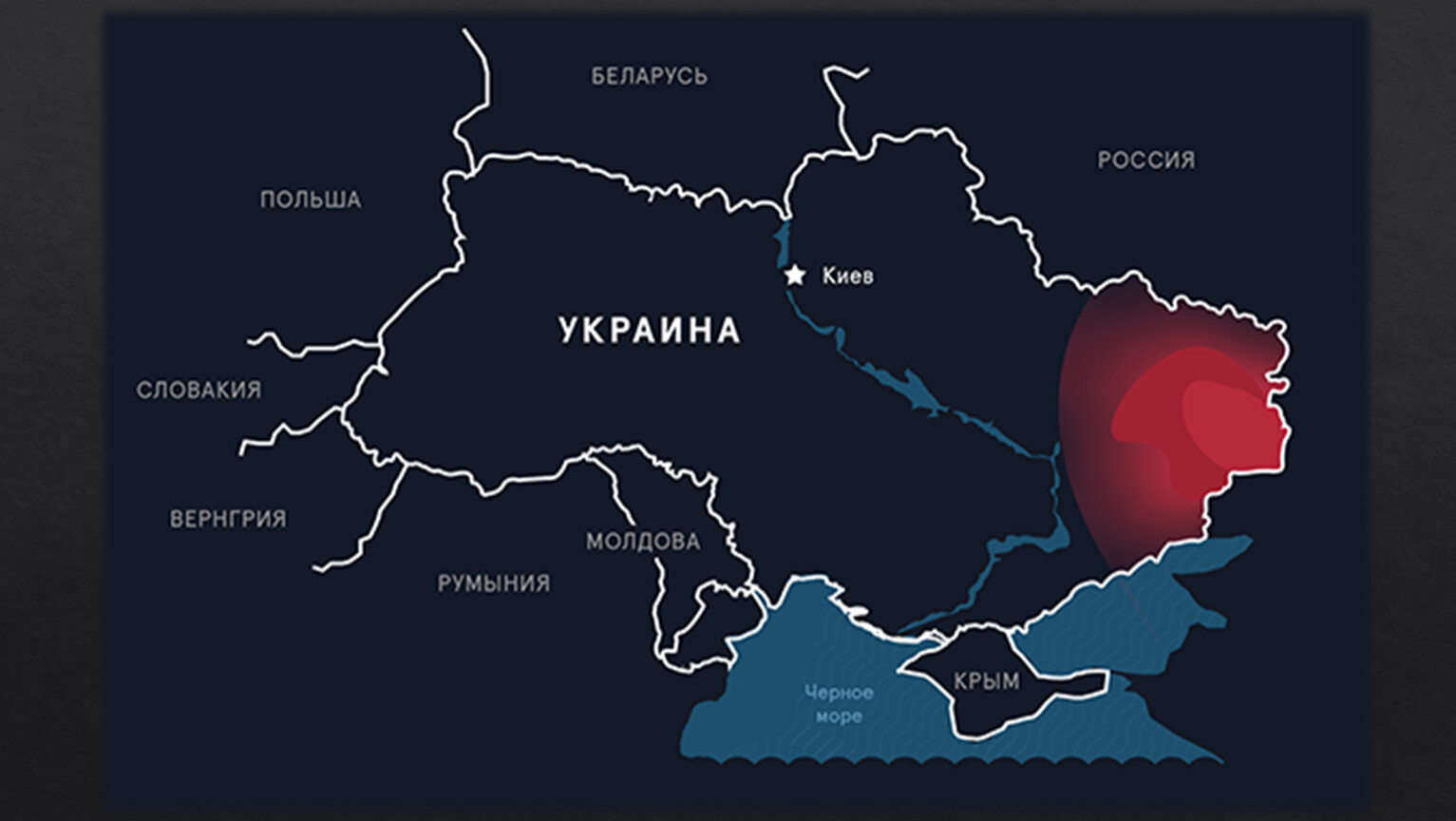 Горячая точка какое время. Карта горячих точек на Украине. Горячие точки на Украине карта. Горячая точка Украина. Восточная Украина горячие точки.