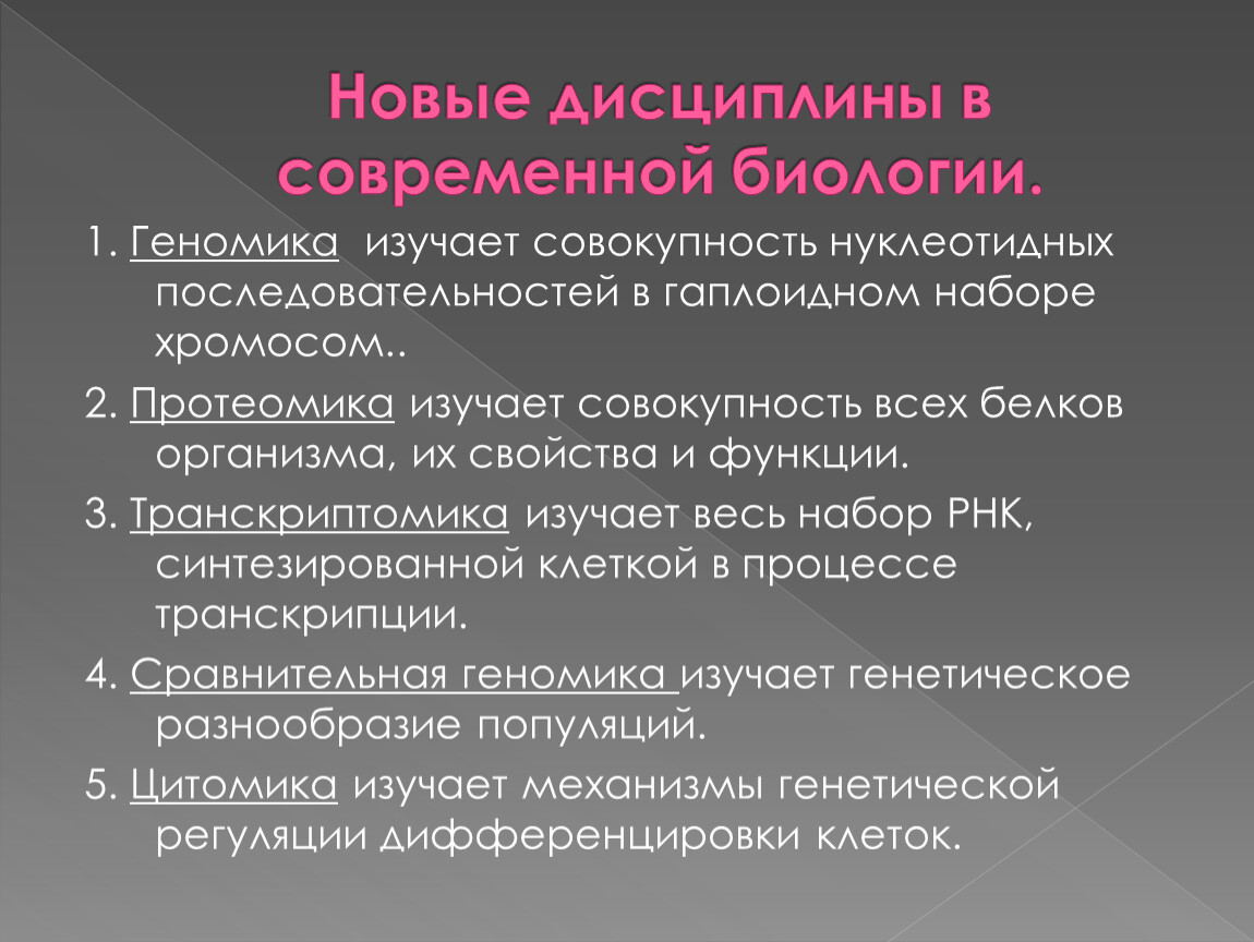 Взаимоотношения с клиентами в бизнес модели. Новые дисциплины. Взаимоотношения с клиентами. Устанавливалась взаимосвязь. Взаимоотношения с клиентами бизнес модель.