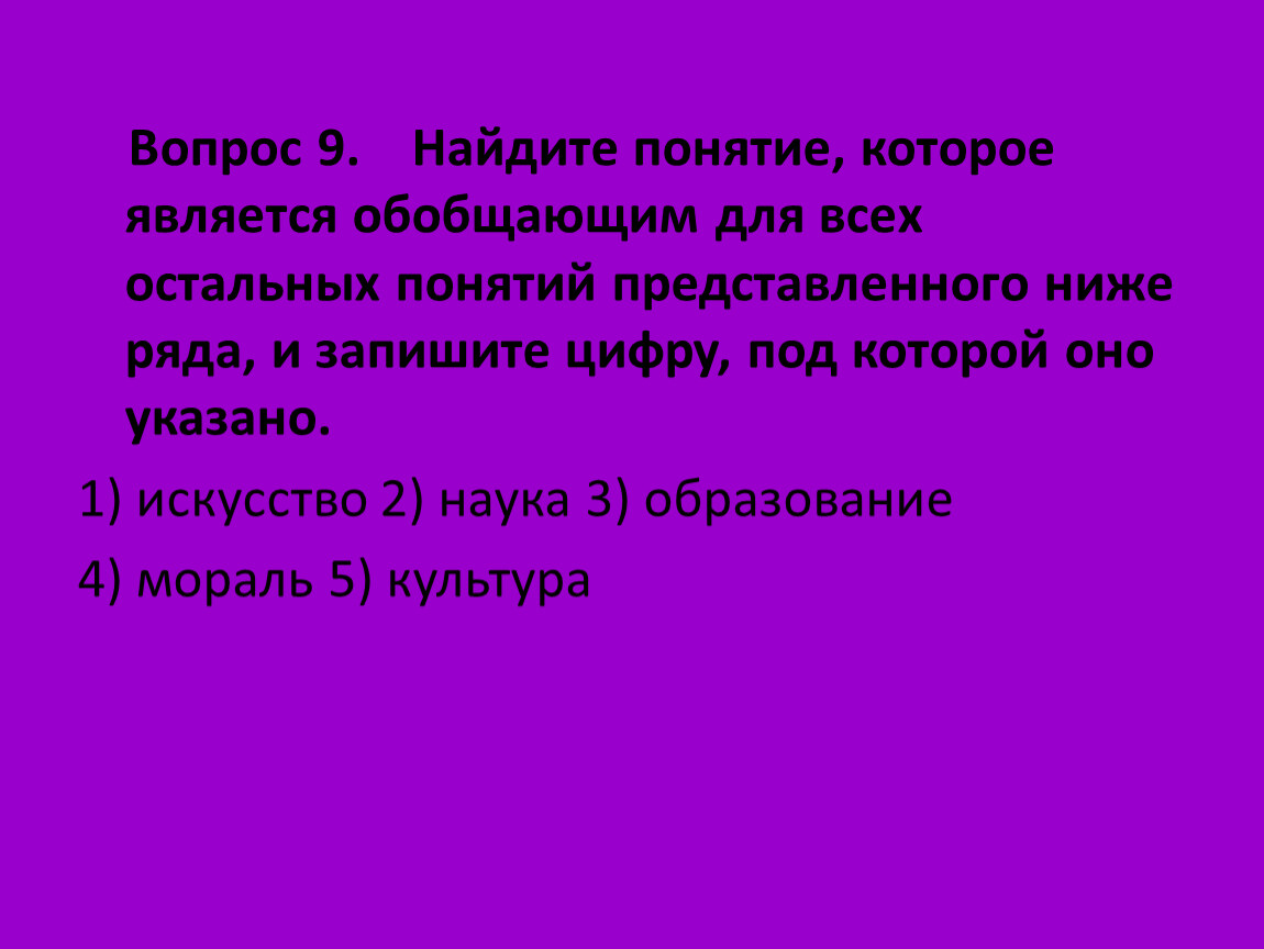 Под духовной деятельностью понимают