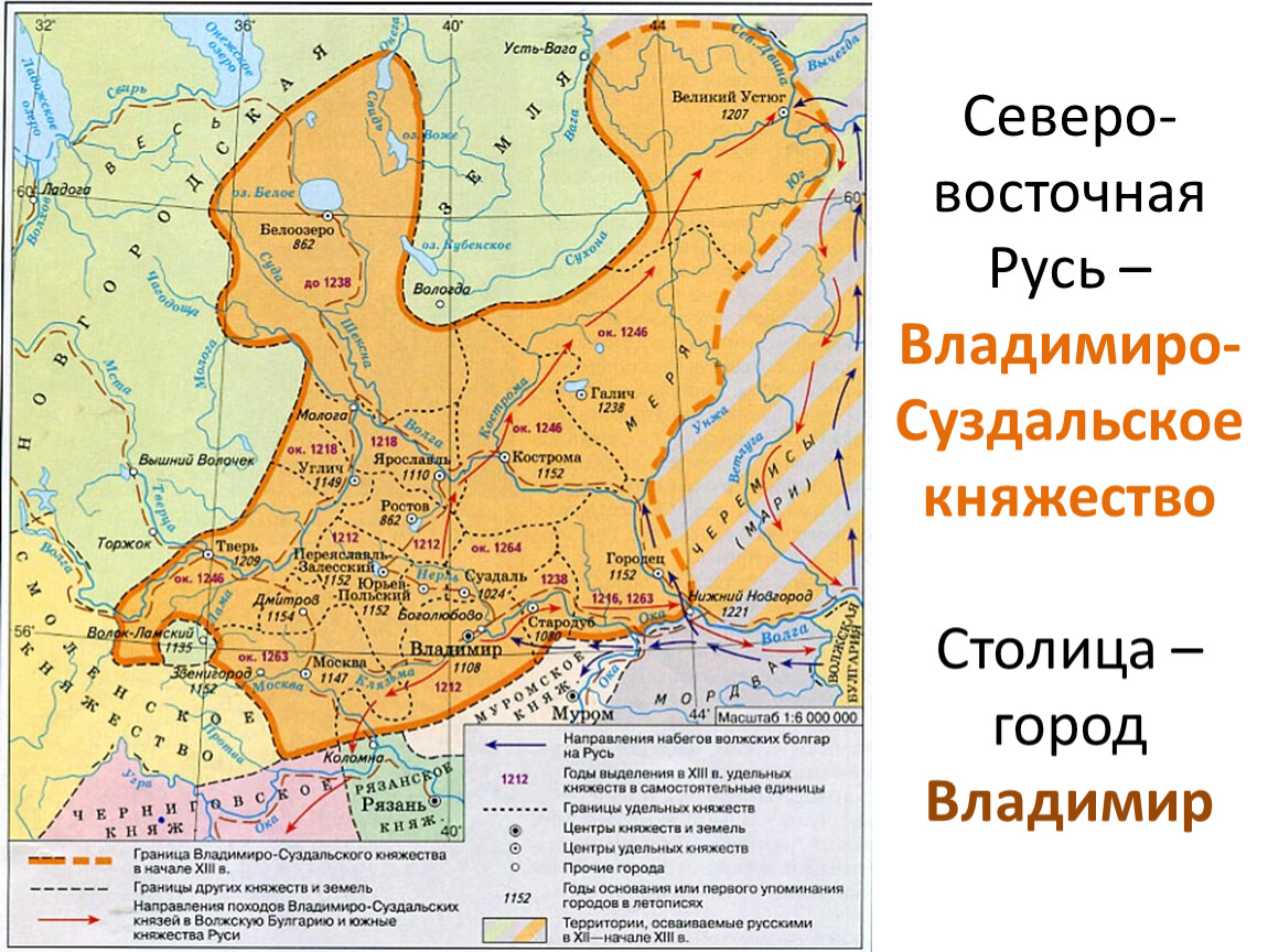 Города восточной руси. Северо Восточная Русь Владимиро Суздальская земля 13 века. Владимиро-Суздальская Русь карта 12-13 века. Карта Владимиро-Суздальское княжество в 12-13 веках. Северо-Восточная Русь в 12 веке.