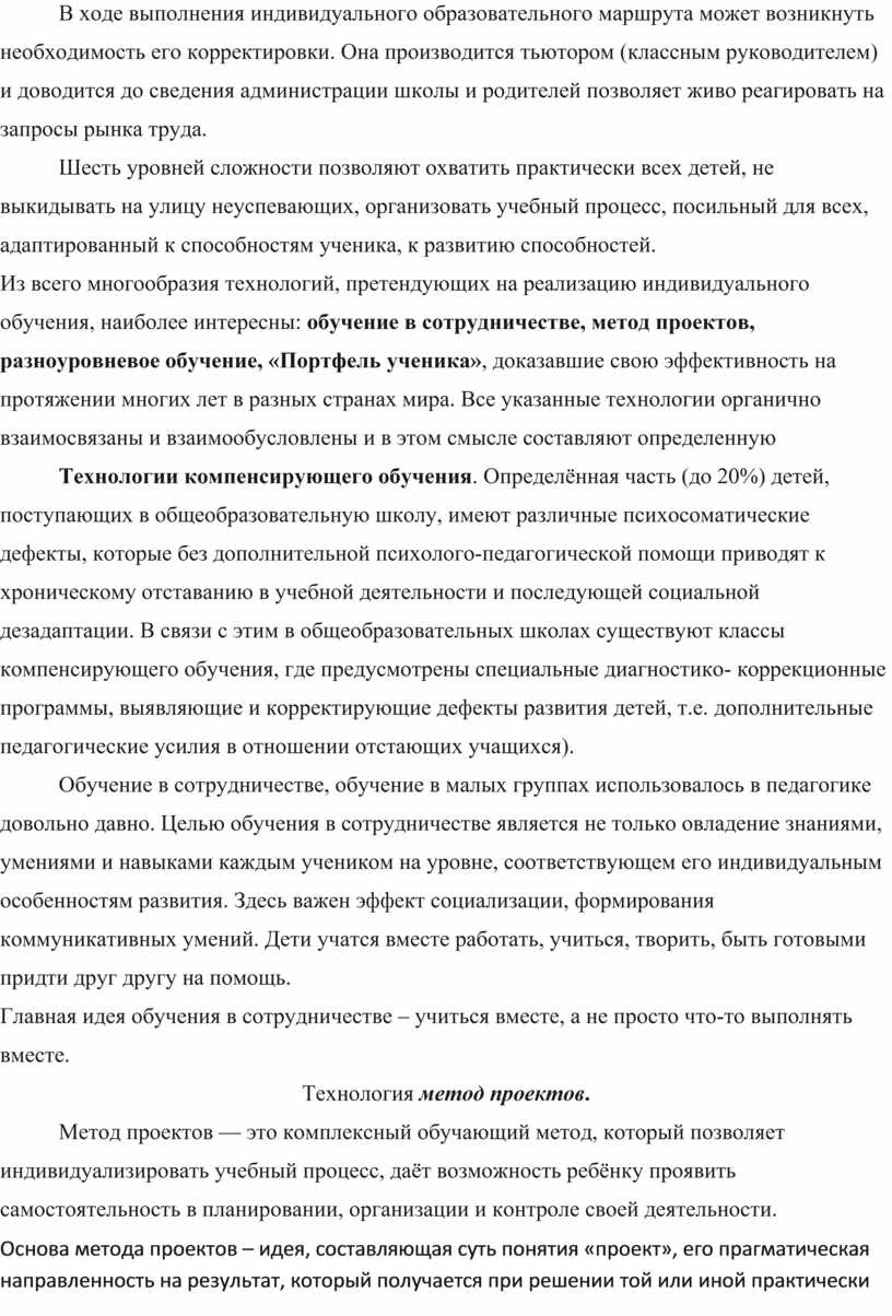 В каком случае может возникнуть необходимость поиска по уже открытой в браузере web странице