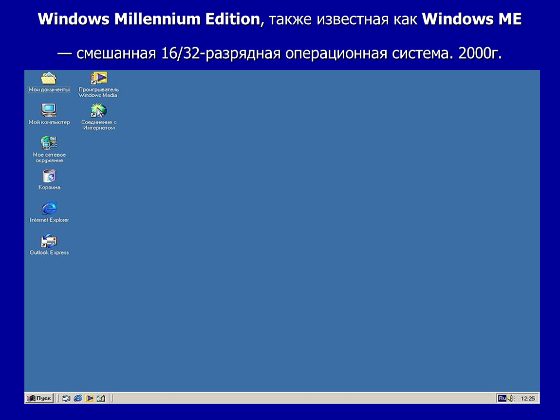 Mi windows