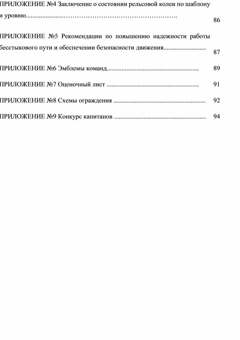 Методика подготовки и проведения практических занятий с использованием  активных и интерактивных дискуссионных методов об