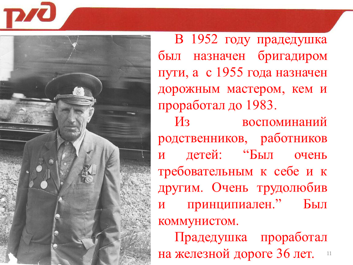 1955 год кого. Год кого был 1952. 1952 Год год кого. 1952 Год животное.