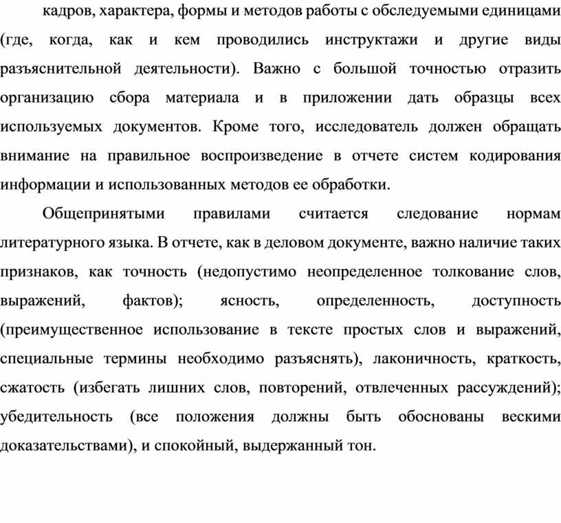 Контрольная работа по теме Здравомыслов А.Г.