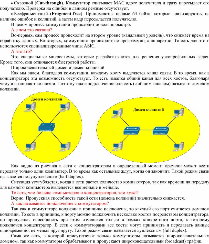 Сбой при добавлении подключений виртуального коммутатора ethernet