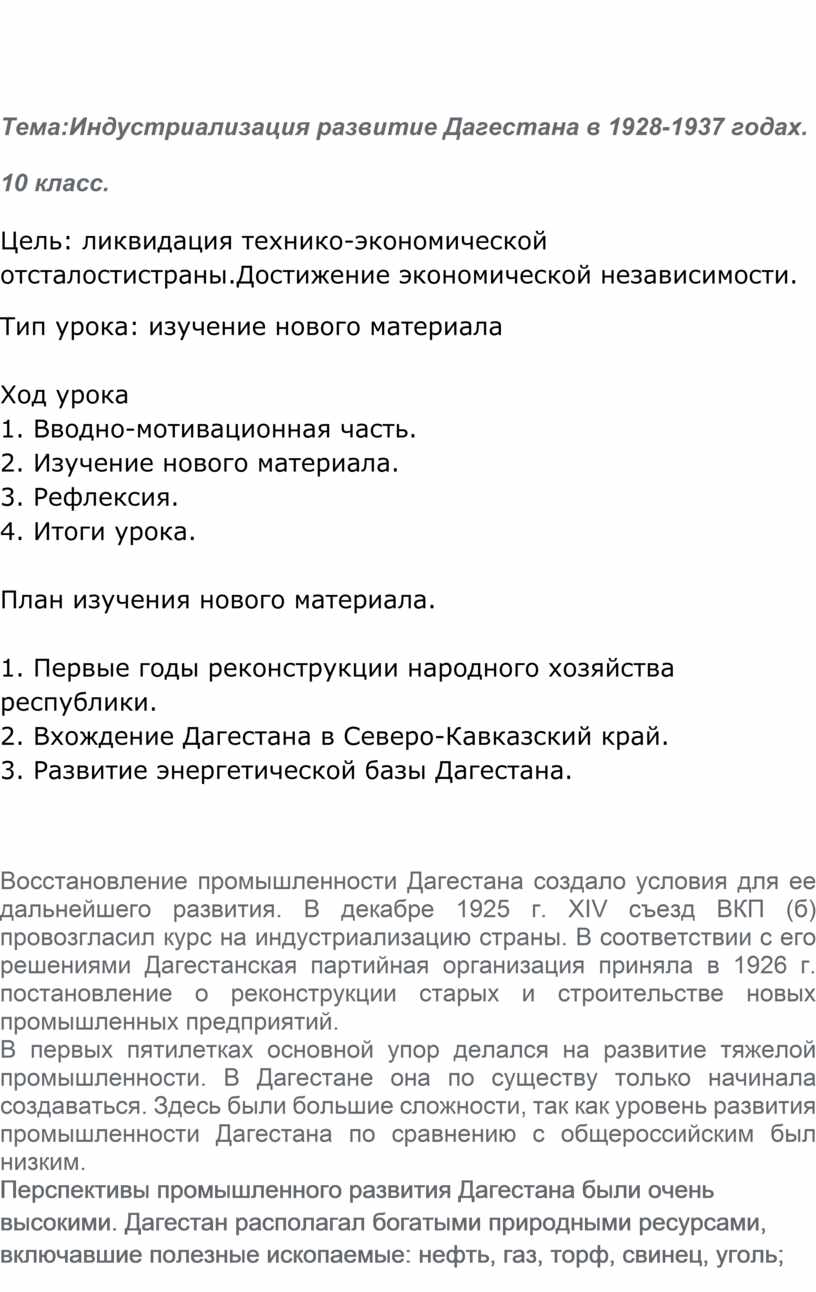 План статьи о твардовском 7 класс