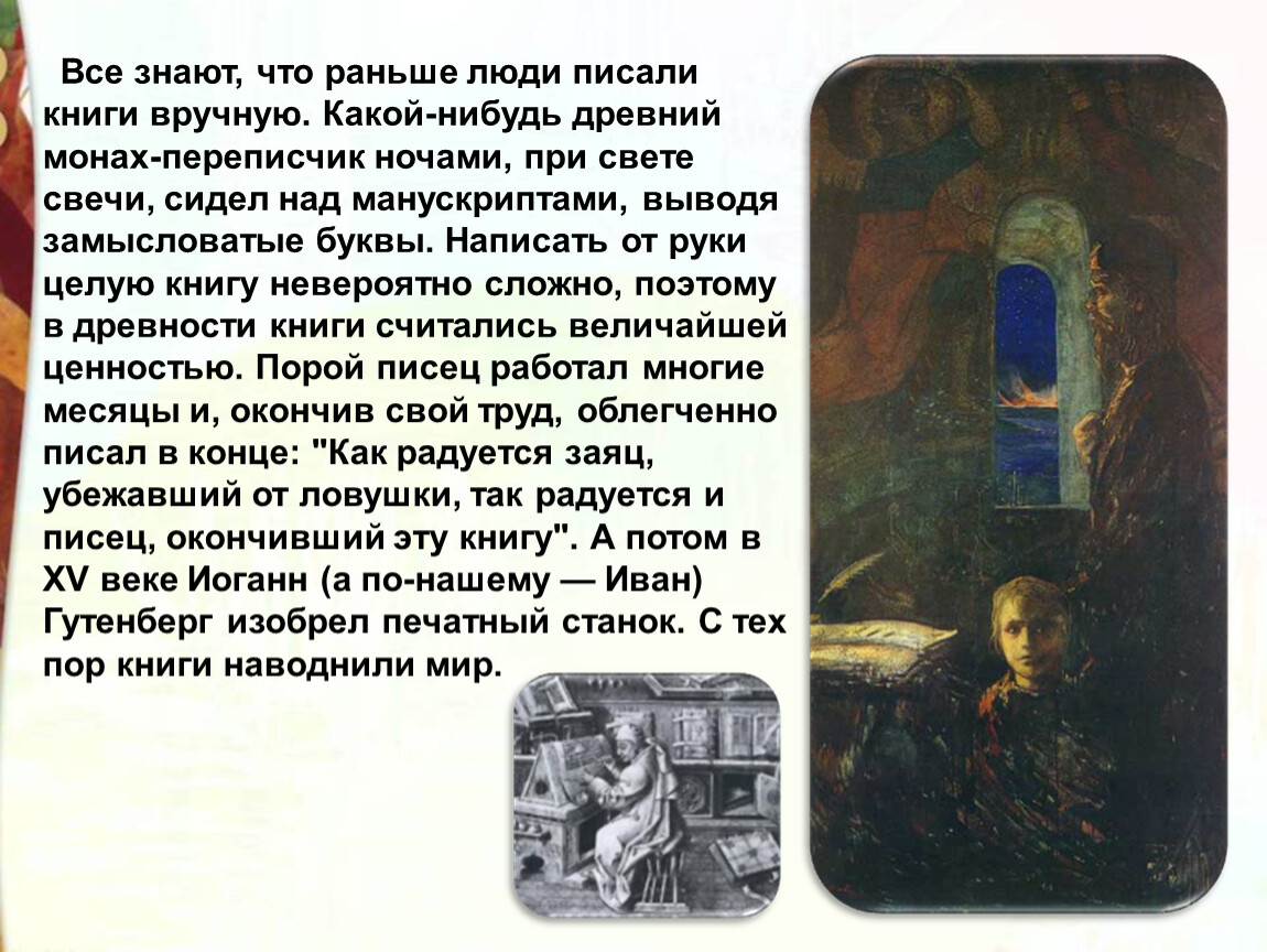  Ppt 21 12 2023 11 38 