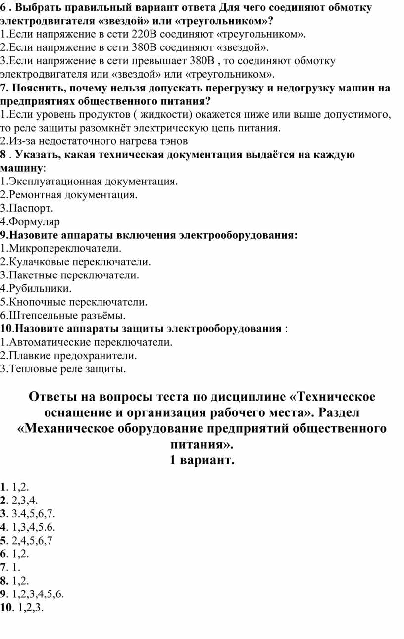 Позволяют ли данные органов чувств составить истинную картину мира философия