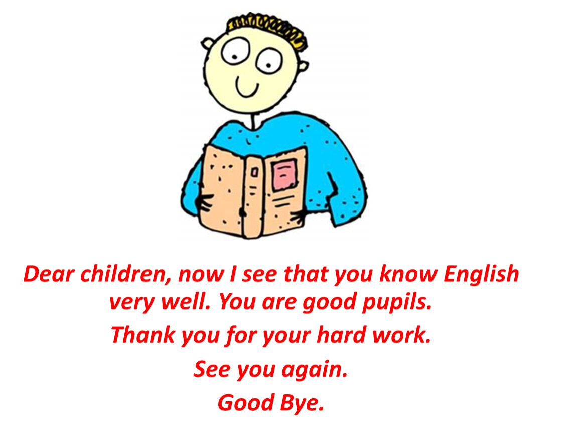 Dear children объявление. Now i know English. Very English. Your english very well