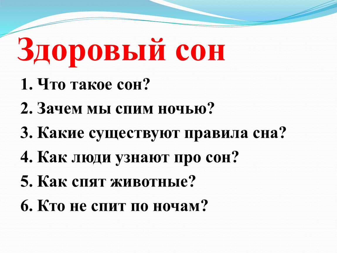 Здоровый образ жизни начинаем новый 2022 год. ГБУЗ "Пензенская РБ"