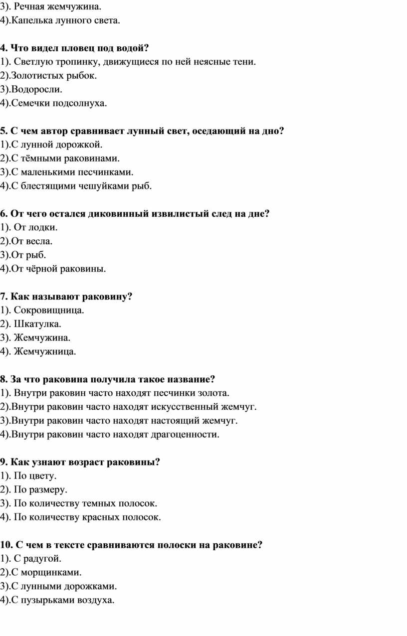 Текст песни капли. Капельки слёз текст. Текст песни капельки капельки слез. Текст песенуи капельки. Песня капель текст.