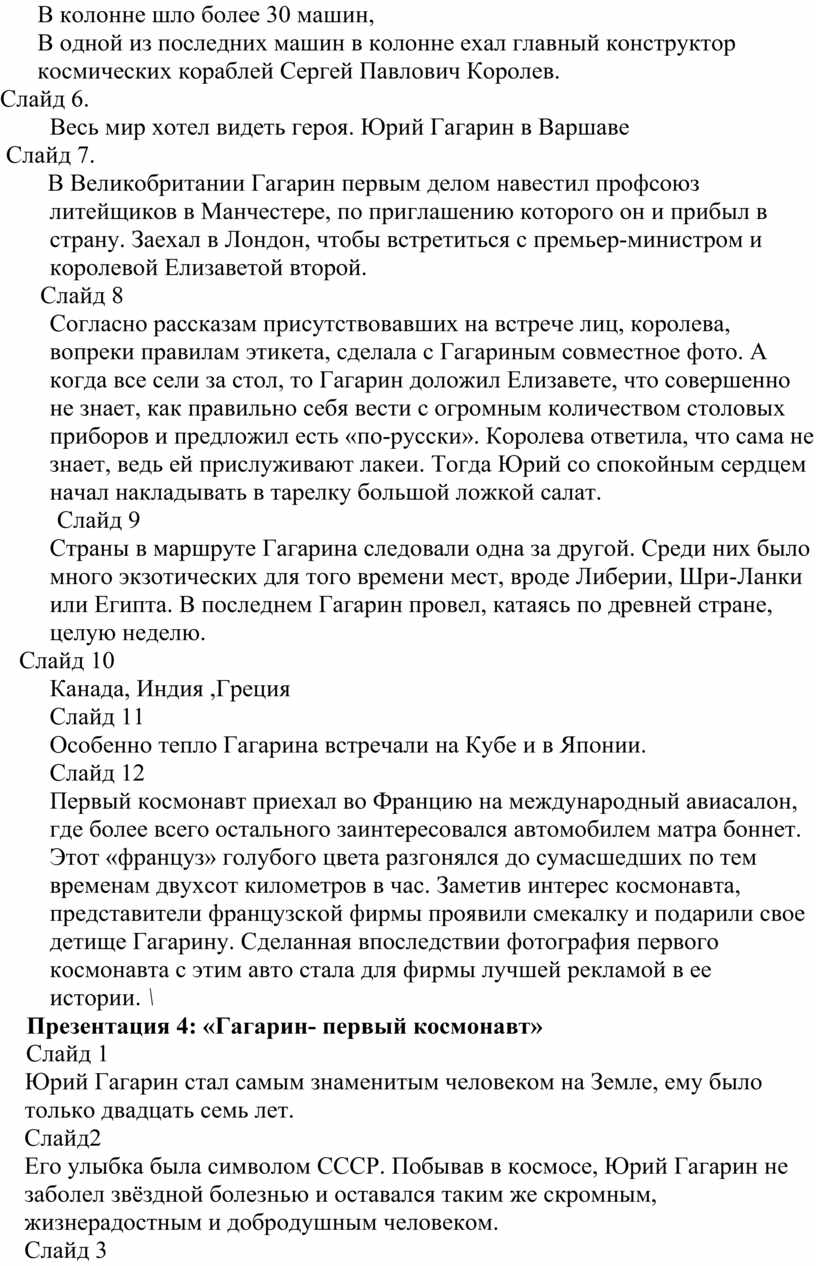 В колонне шло более 30 машин,