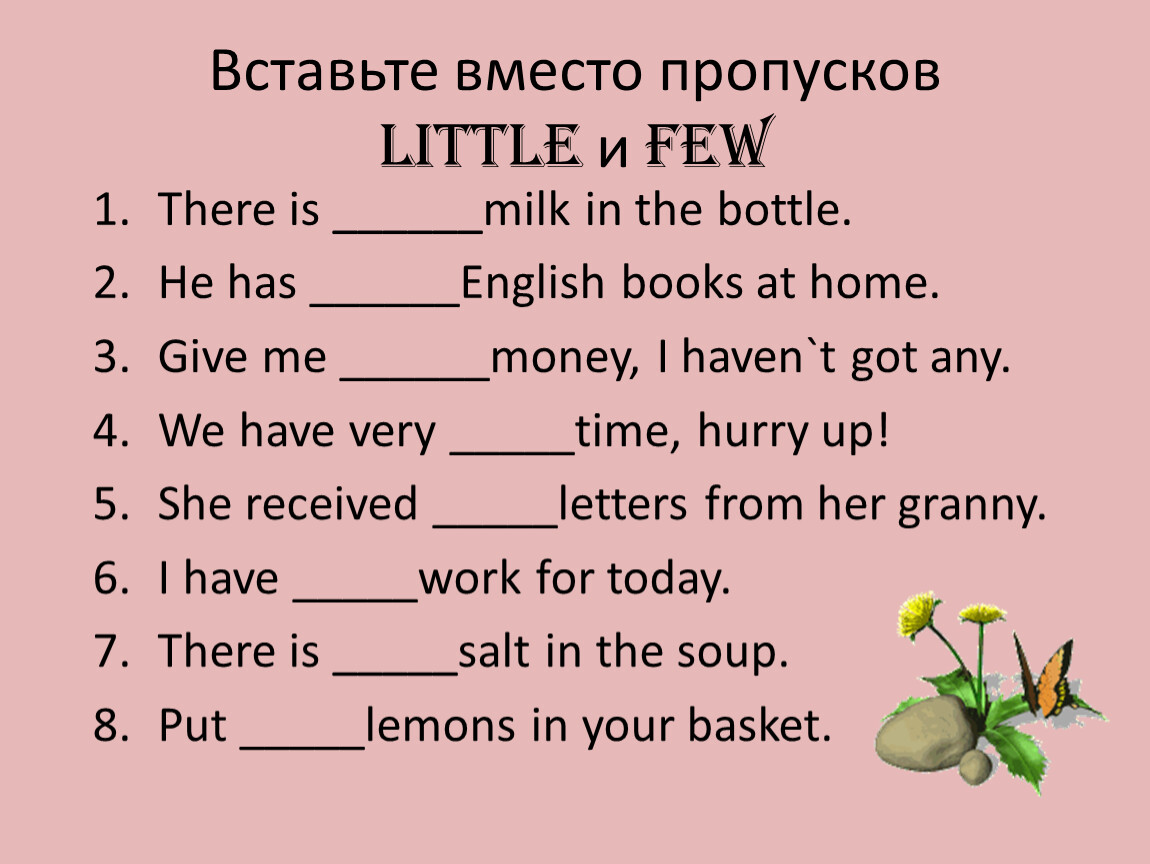 Have you got any money. Задание на few a few little a little much many. Much many little a little few a few правило. Задания на much many little few. Местоимения some any much many a lot of a few a little.