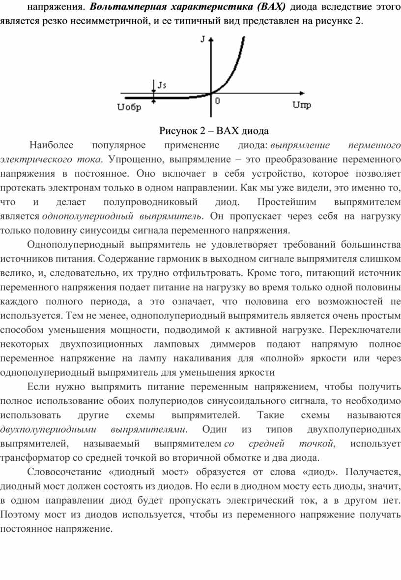 Дополнительный вид представлен на рисунке