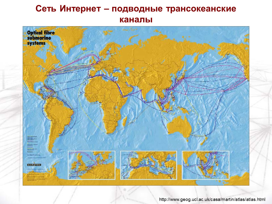 Карта подводных интернет кабелей