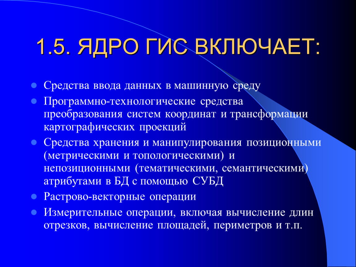 Полностью функционирует. Тотемизм примеры. Главные функции лейкоцитов. Тотемизм примеры религии. Основы учения.