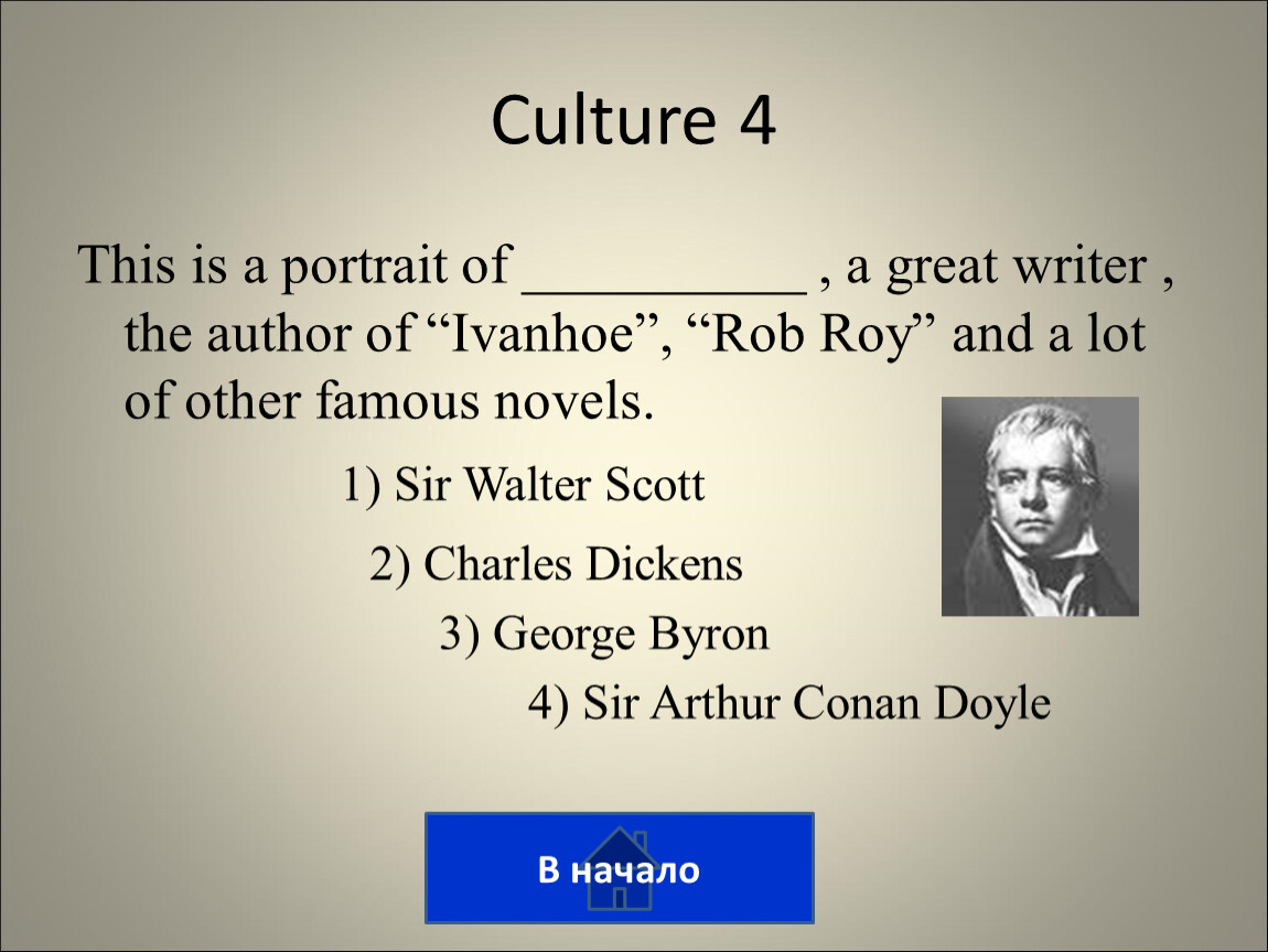 Greatest playwright. Great playwrights open Lesson ppt.