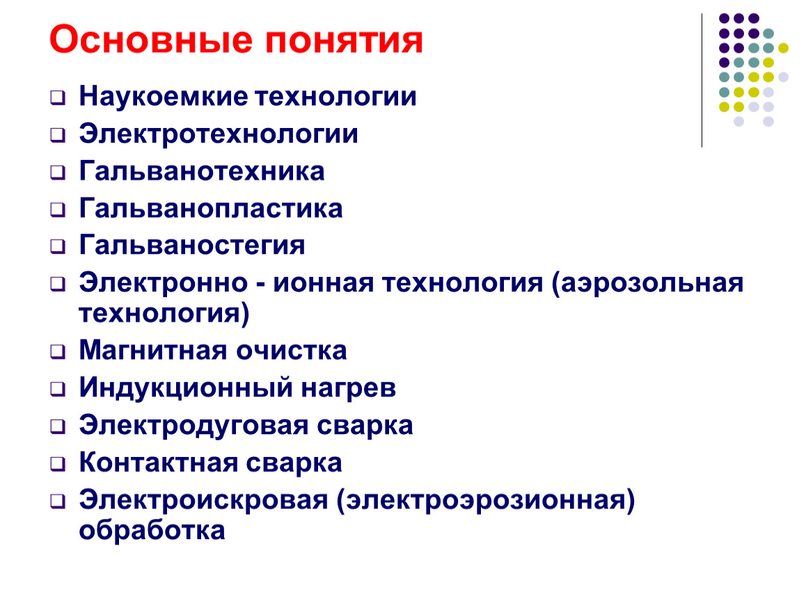 Работа самодельного электроэрозионного станка для прожига