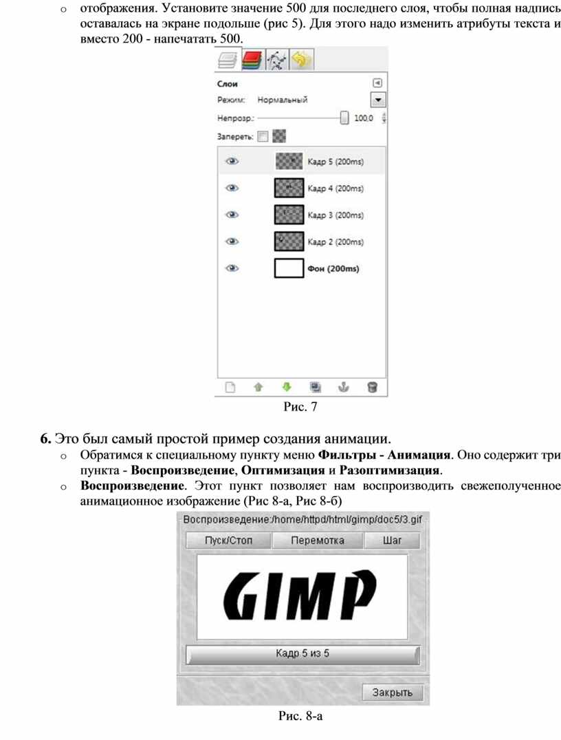 Лабораторная работа по информатике и ИКТ