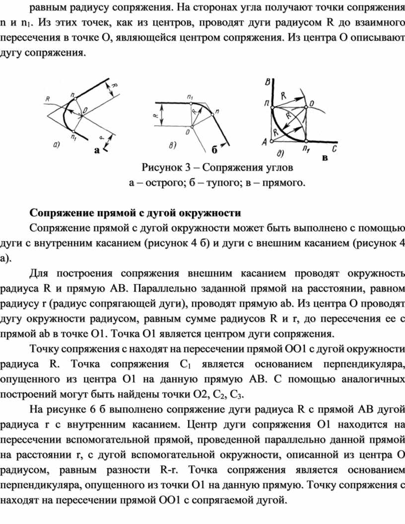 Методические указания по выполнению практических работ по дисциплине  